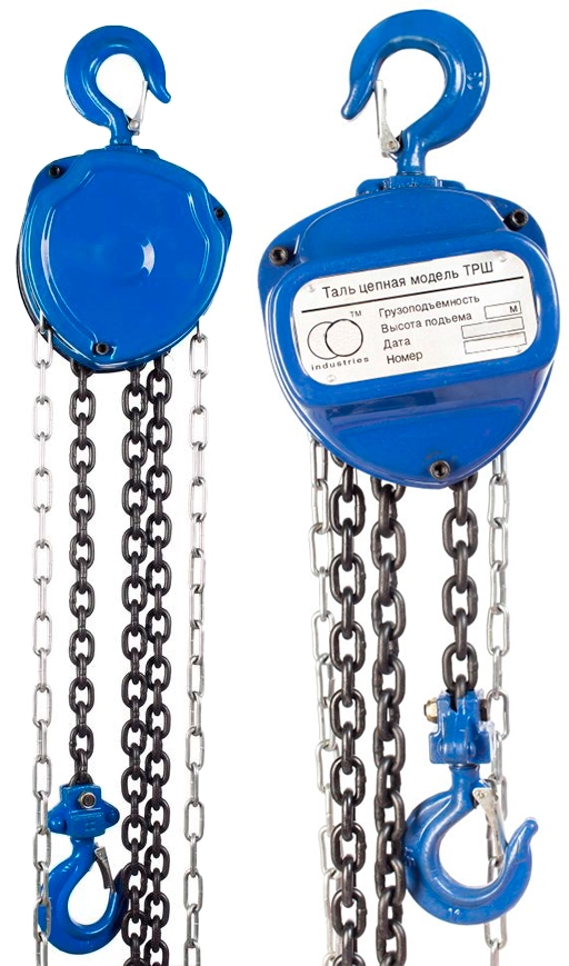 Таль ручная цепная 0,5 т 6 м